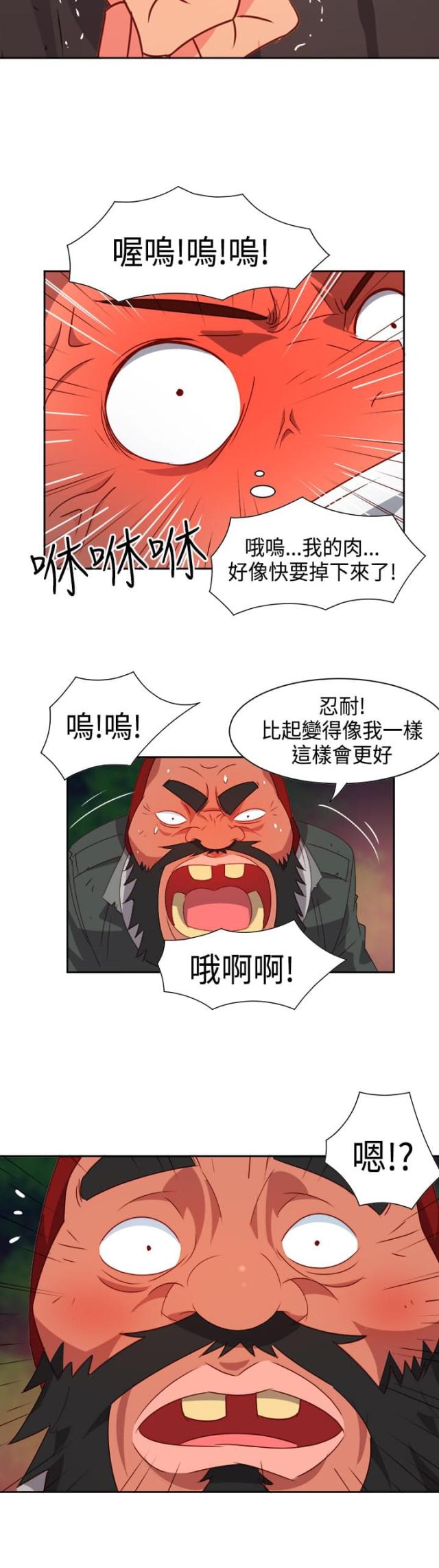 第12话10
