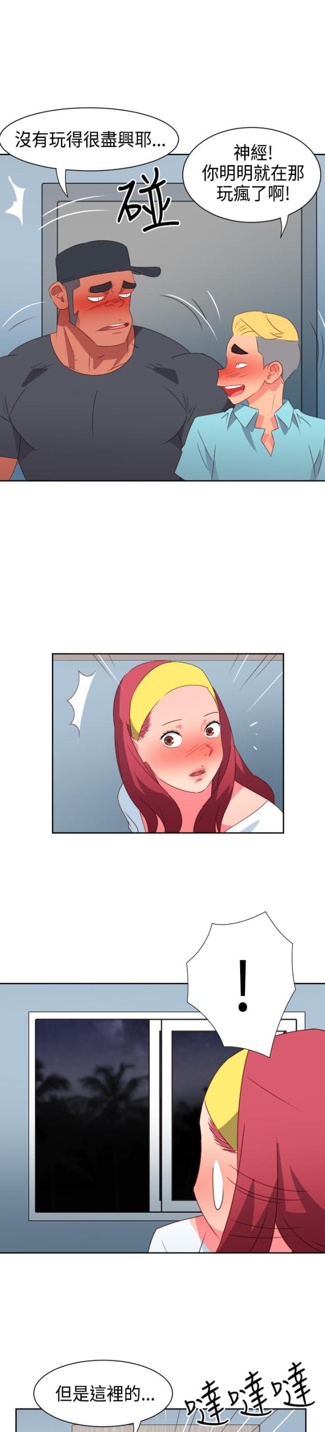 第28话5