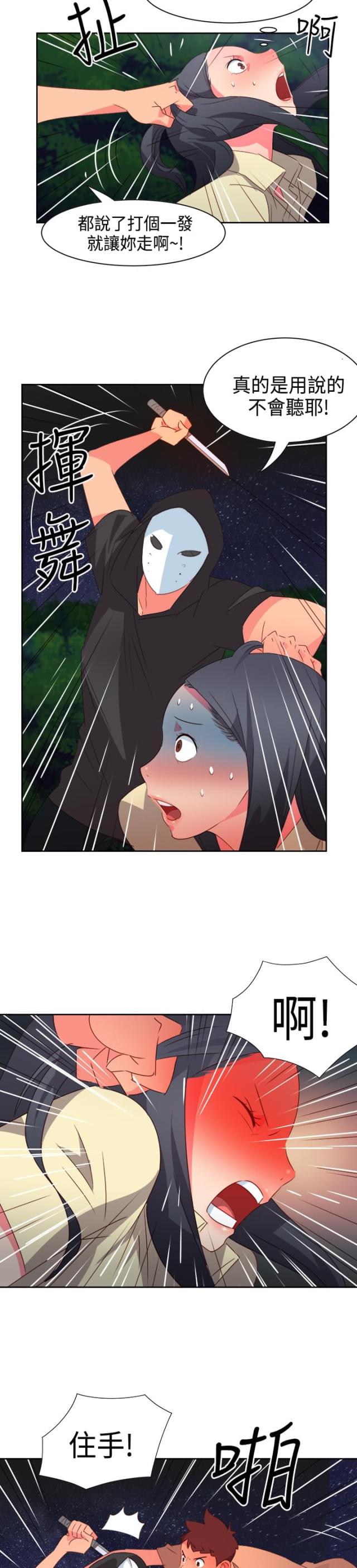 第28话12