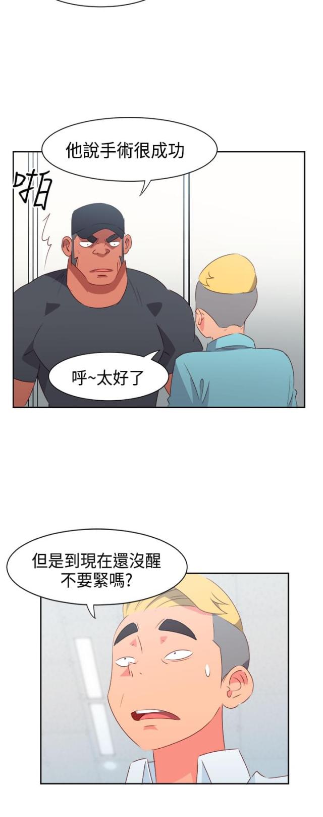 第29话6