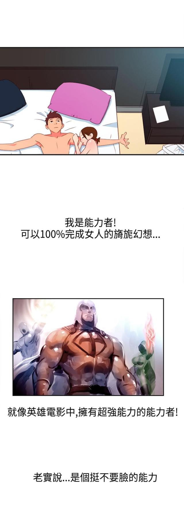 第5话10