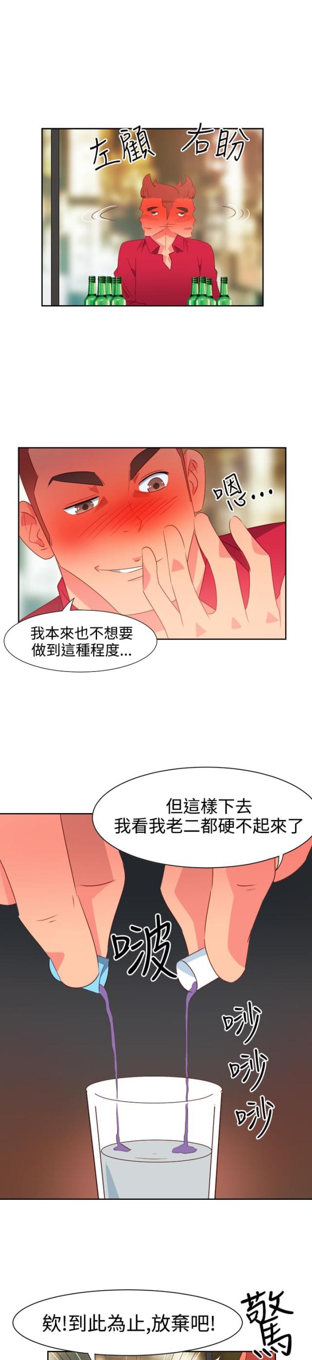 第21话14