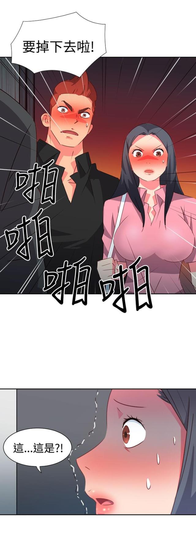 第41话11
