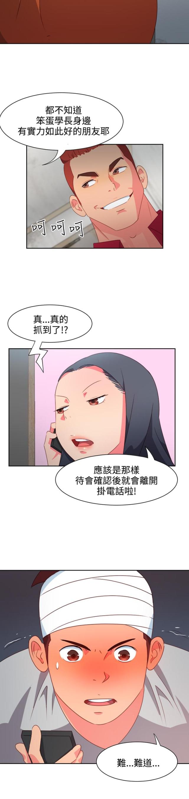 第20话15