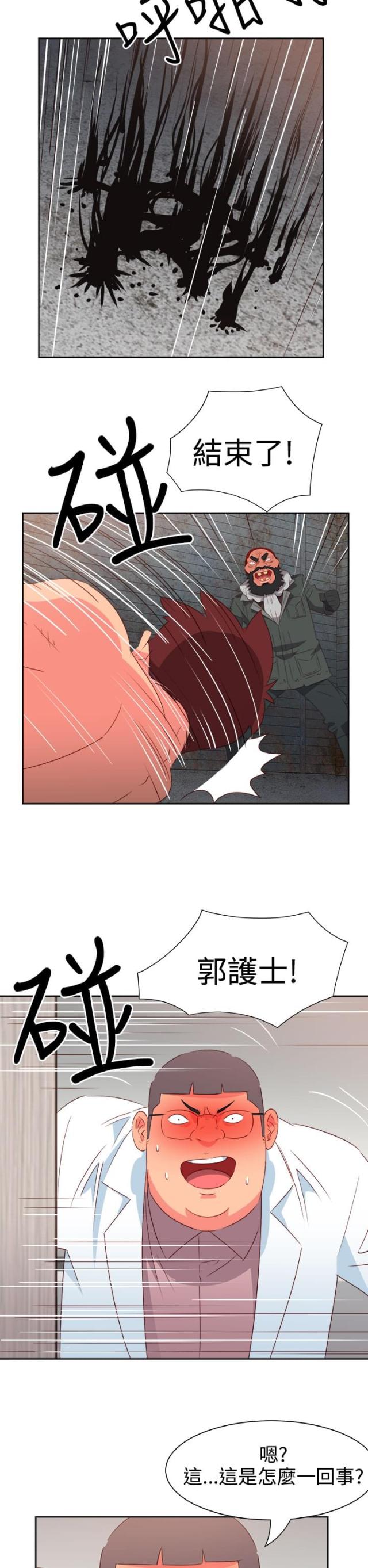 第47话14