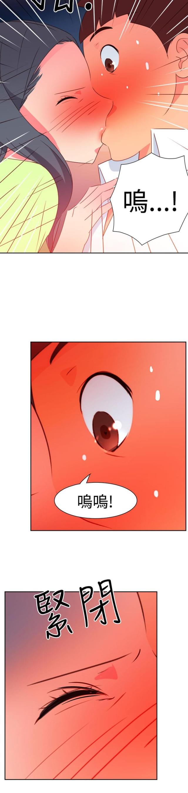 第34话16