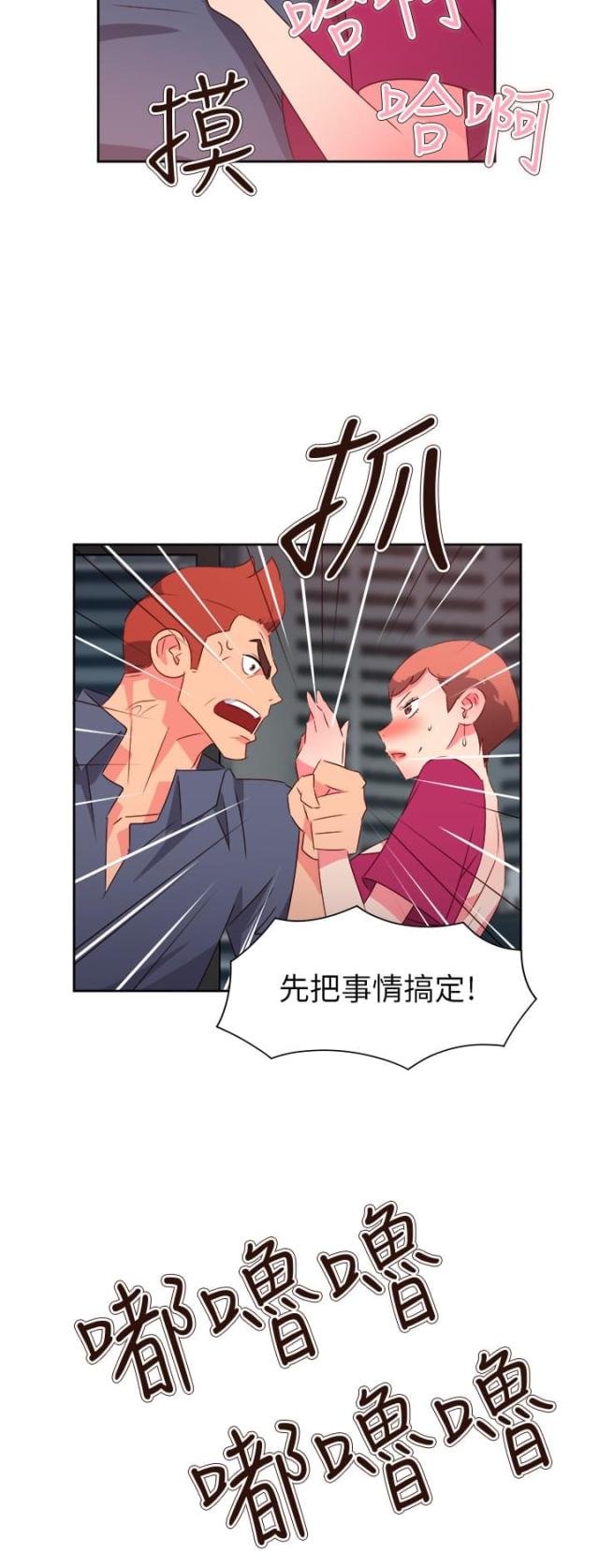 第55话8