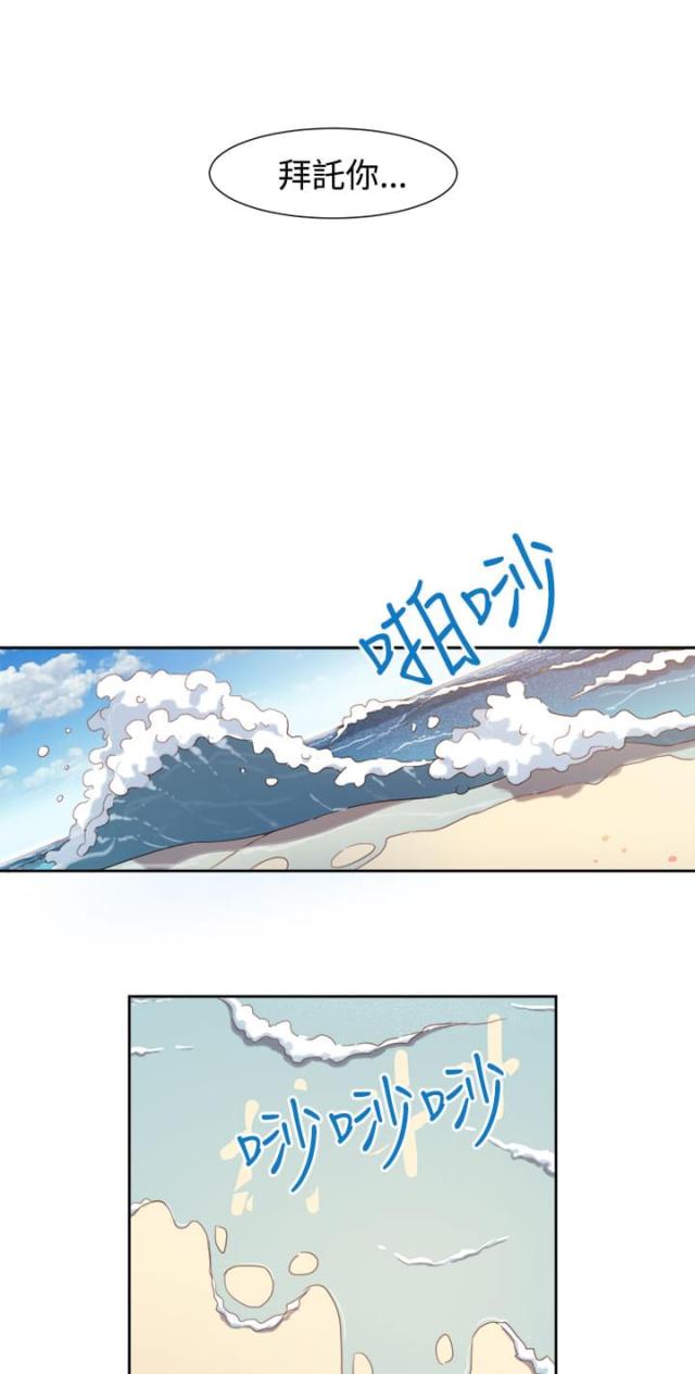 第3话21
