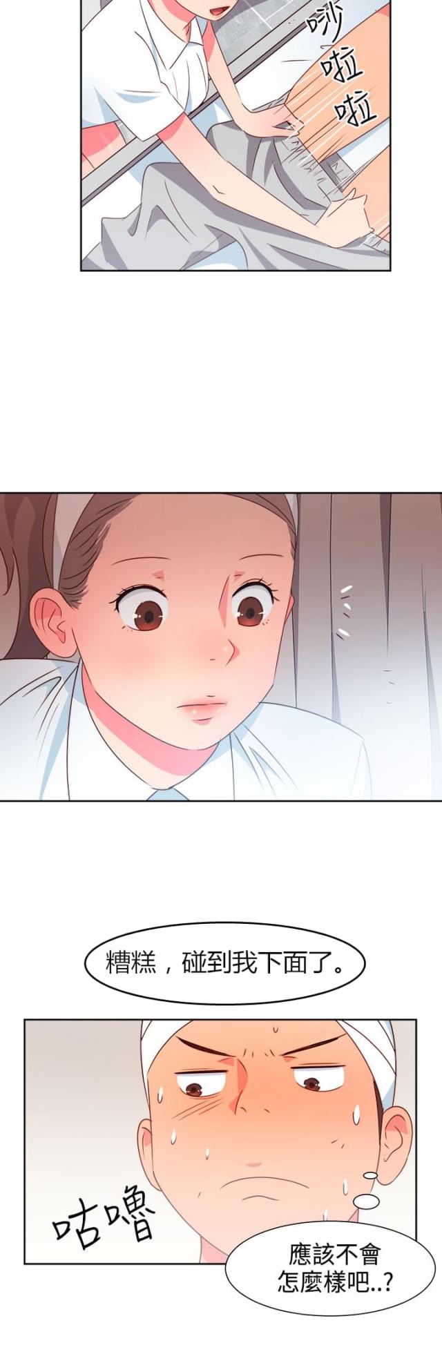 第14话15