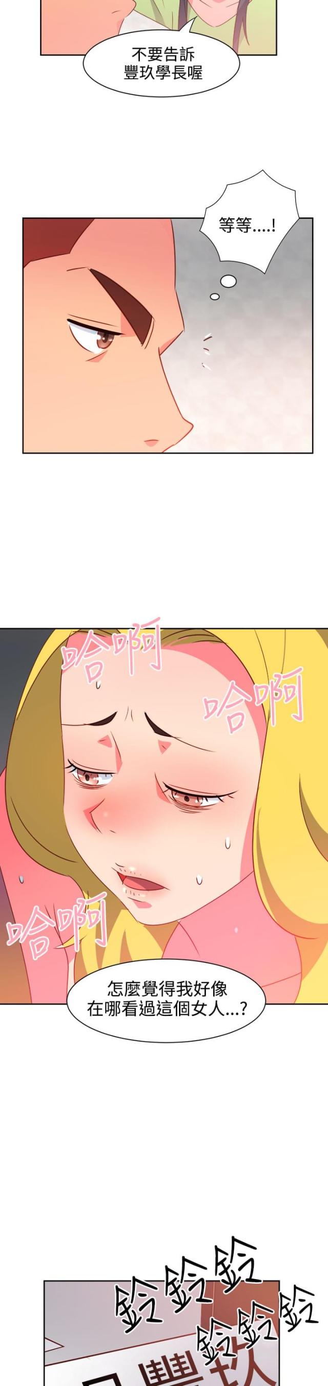 第34话2