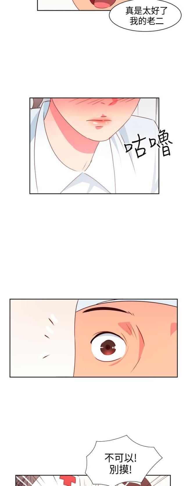 第15话1