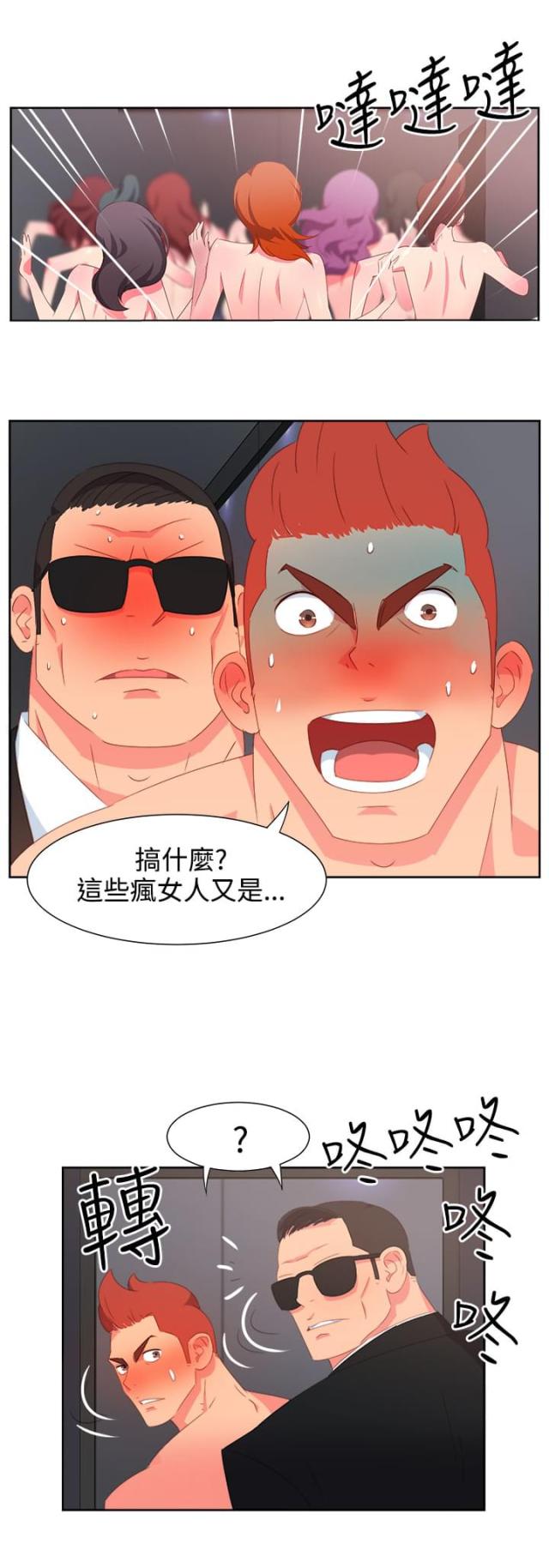第22话14