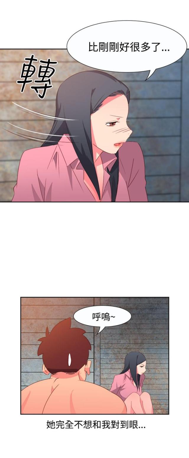 第46话6