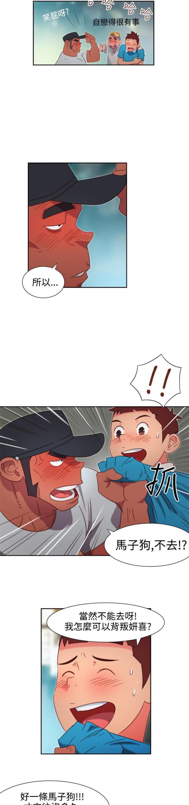 第1话5