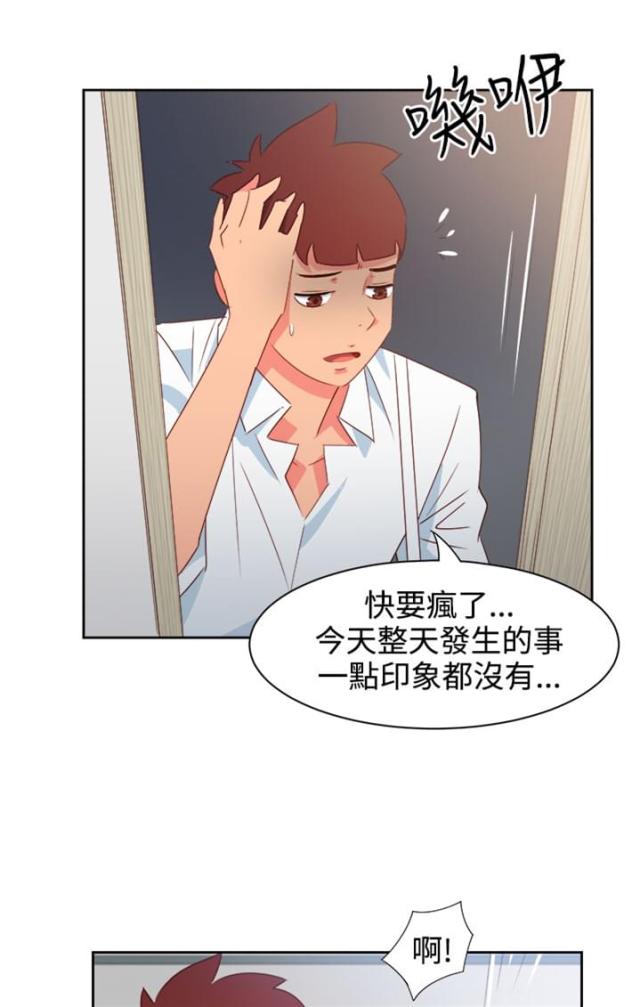 第34话6