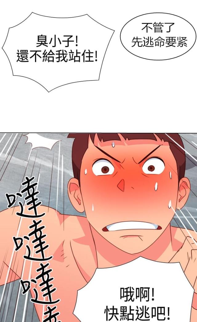 第11话2