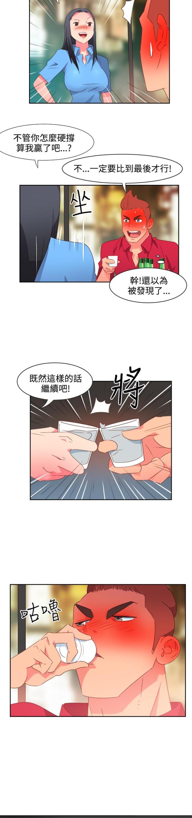 第21话15