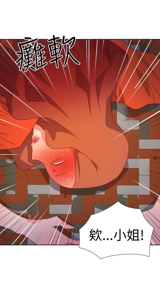 第31话18
