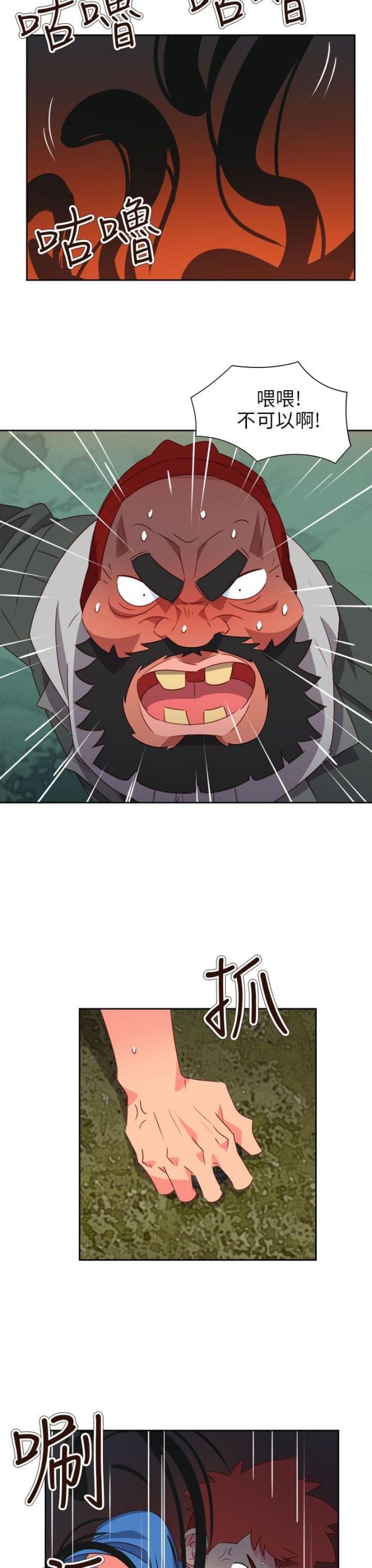 第65话3