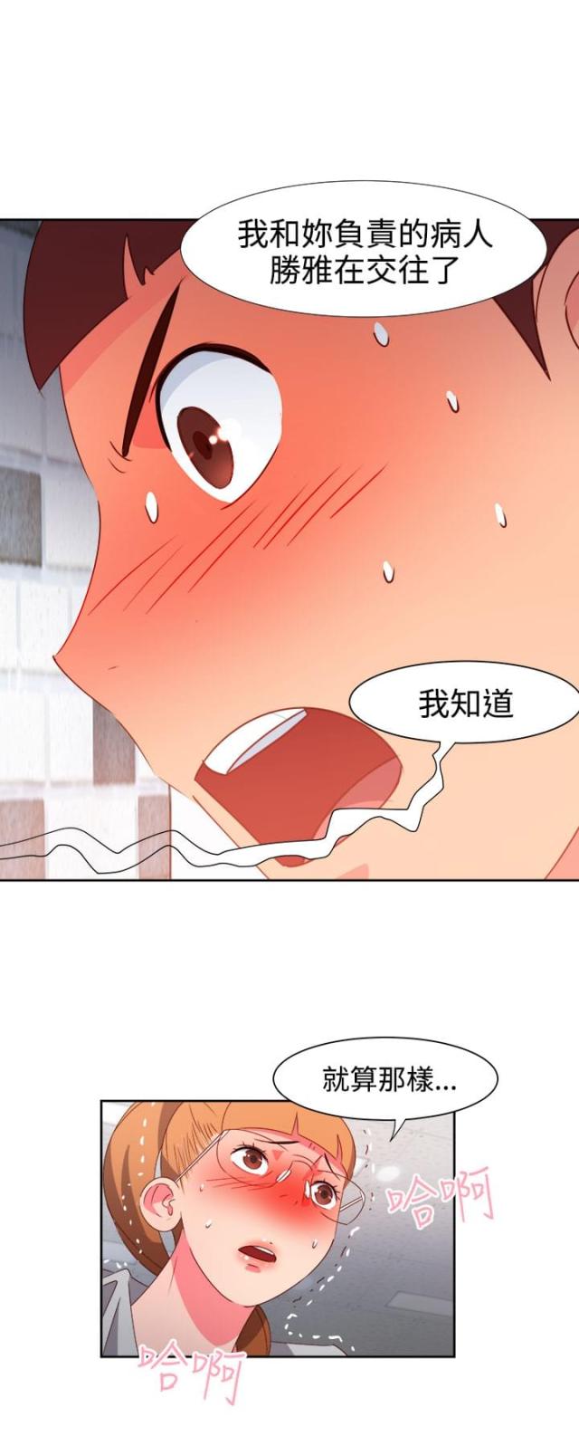 第39话4