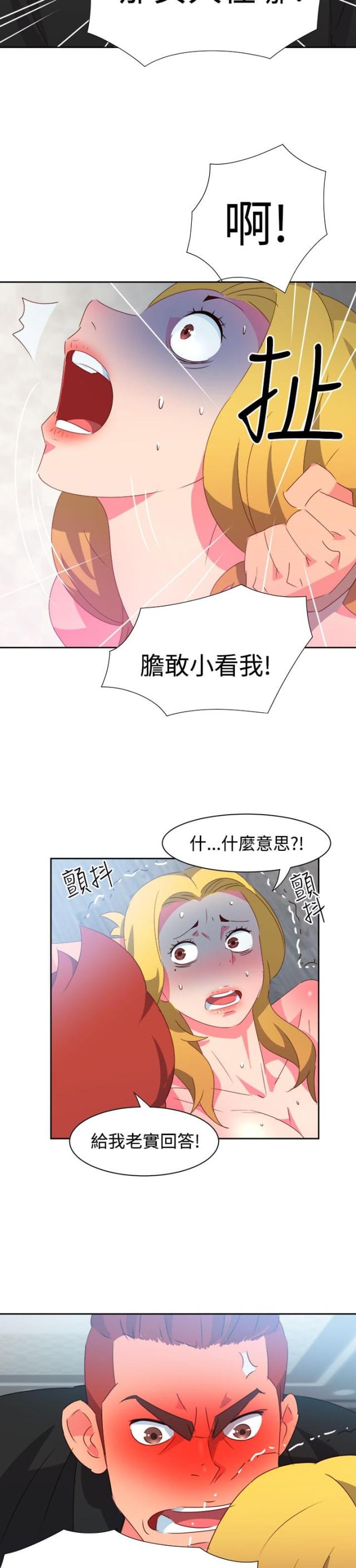 第35话15