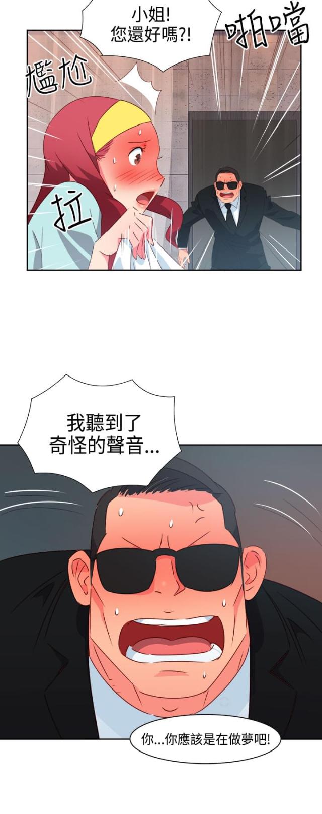 第24话11