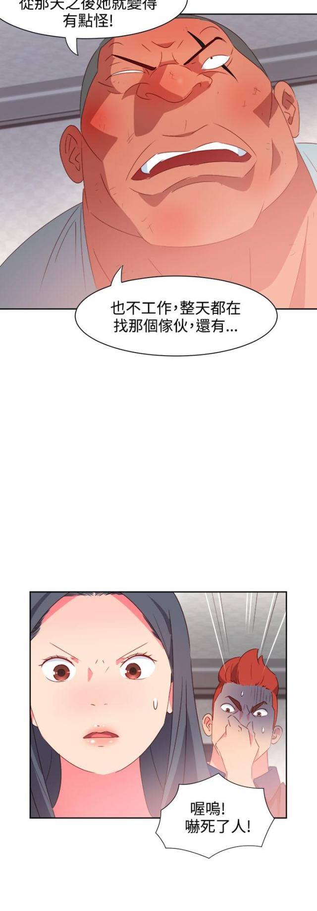 第33话18