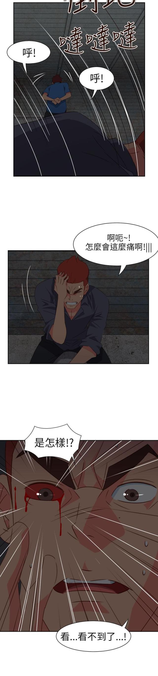 第57话10