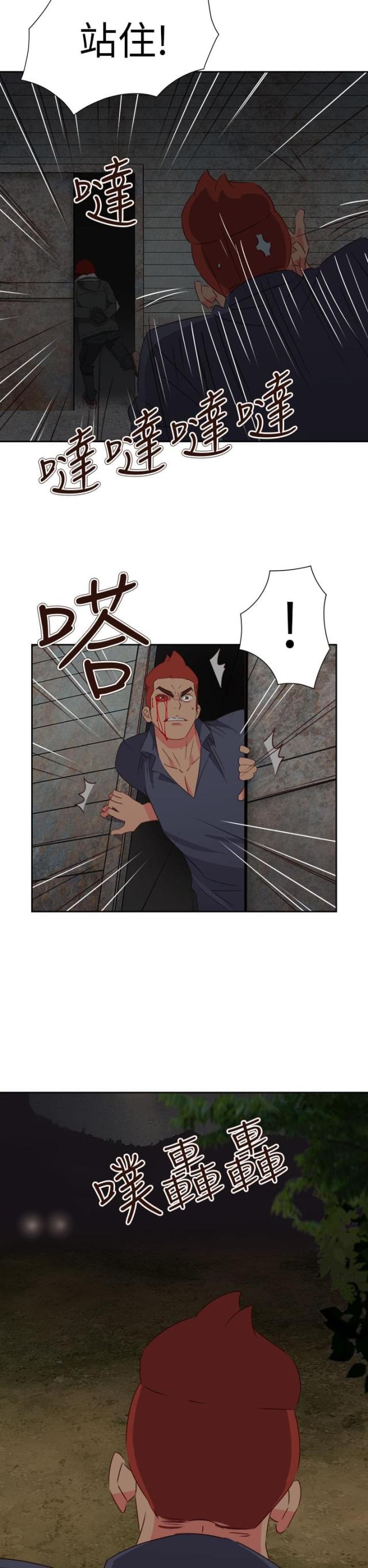 第57话13