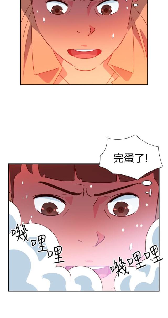 第26话13