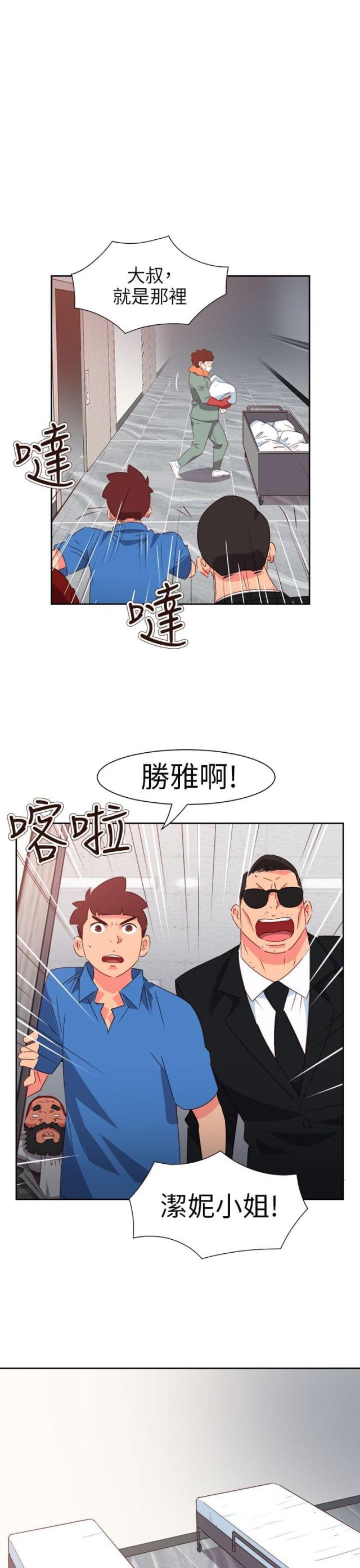 第61话18