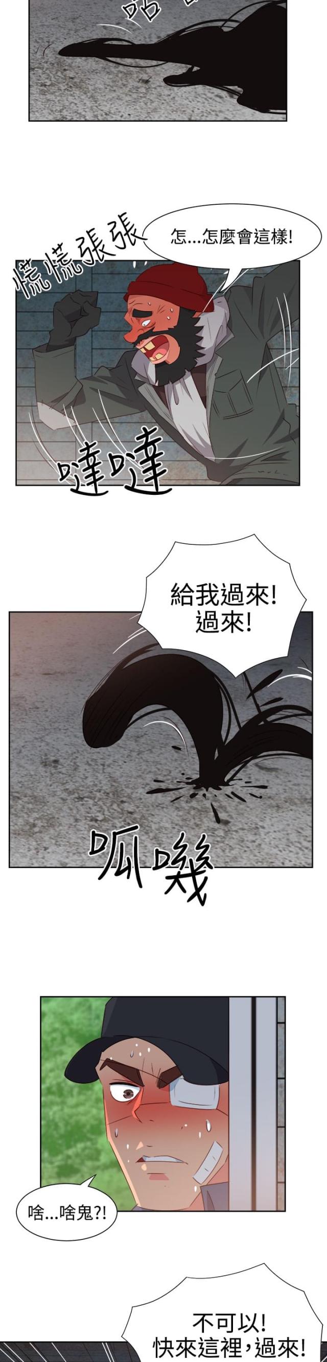 第47话17