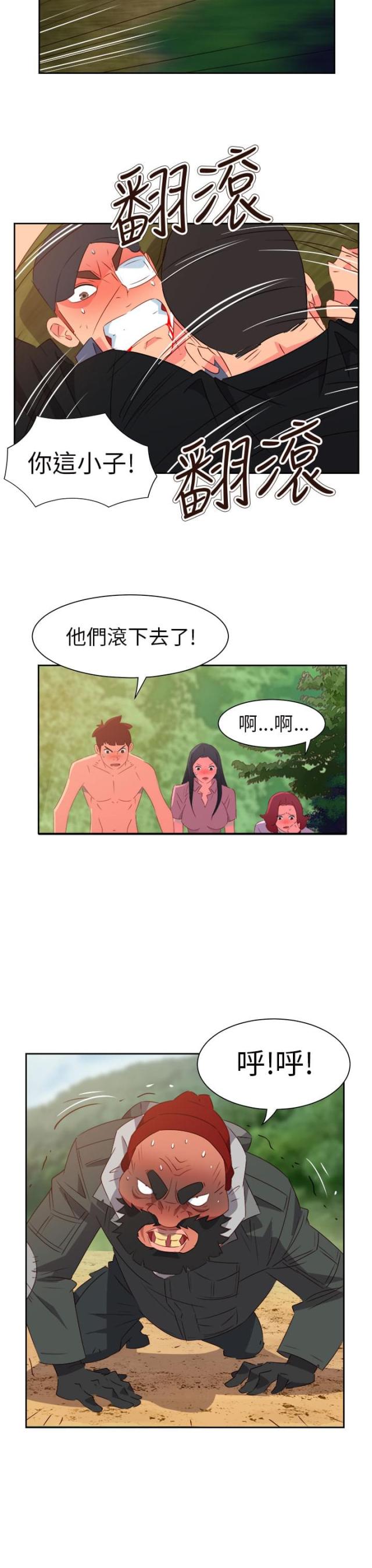 第49话10