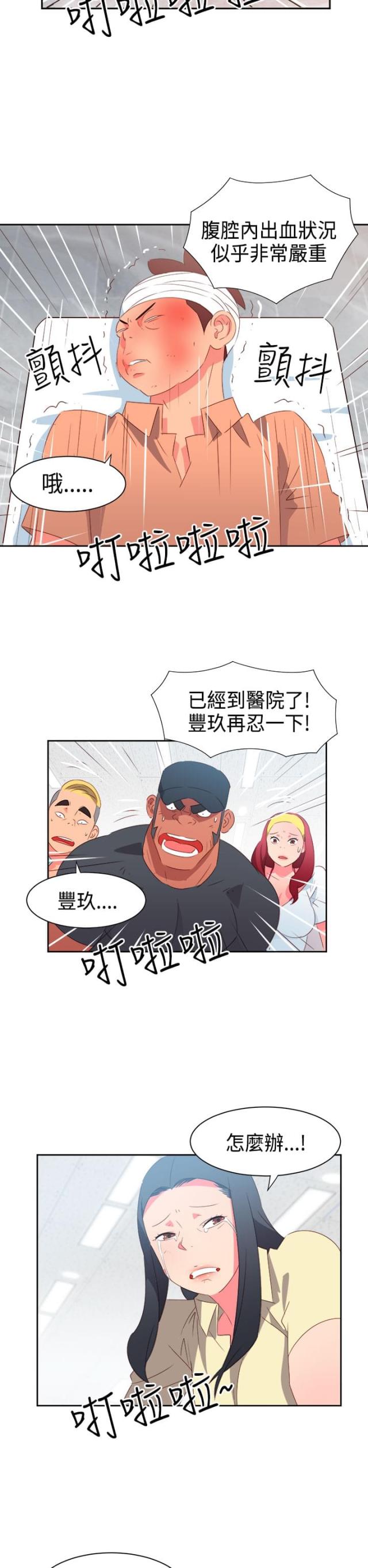 第29话1