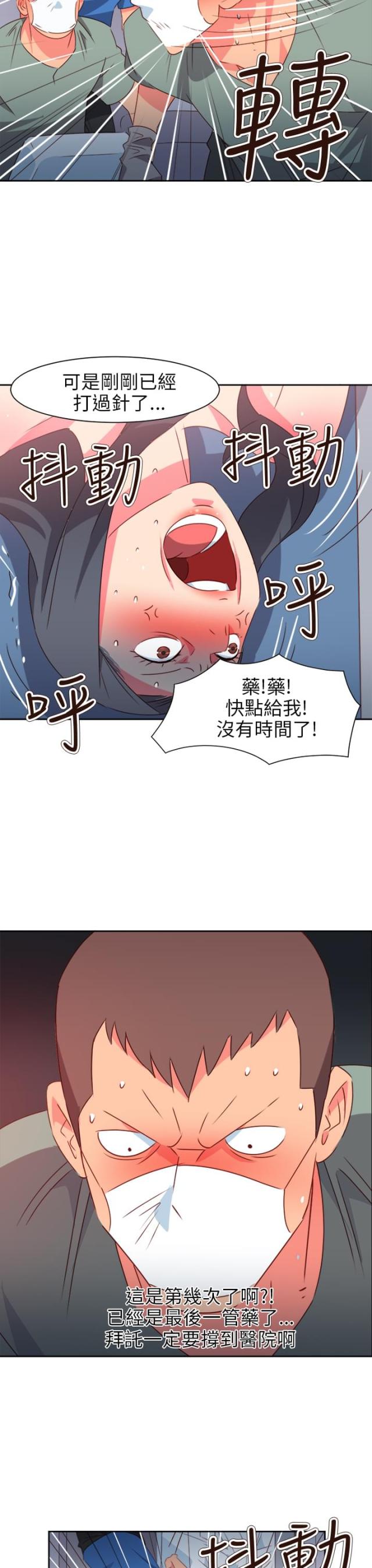 第59话15