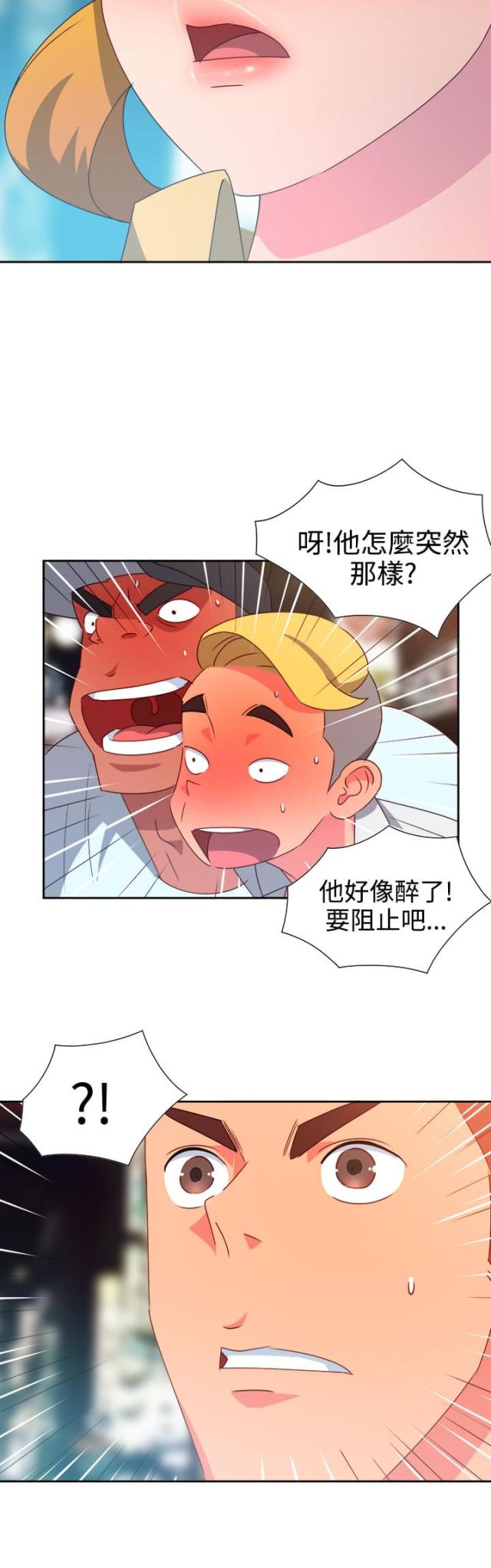 第8话9