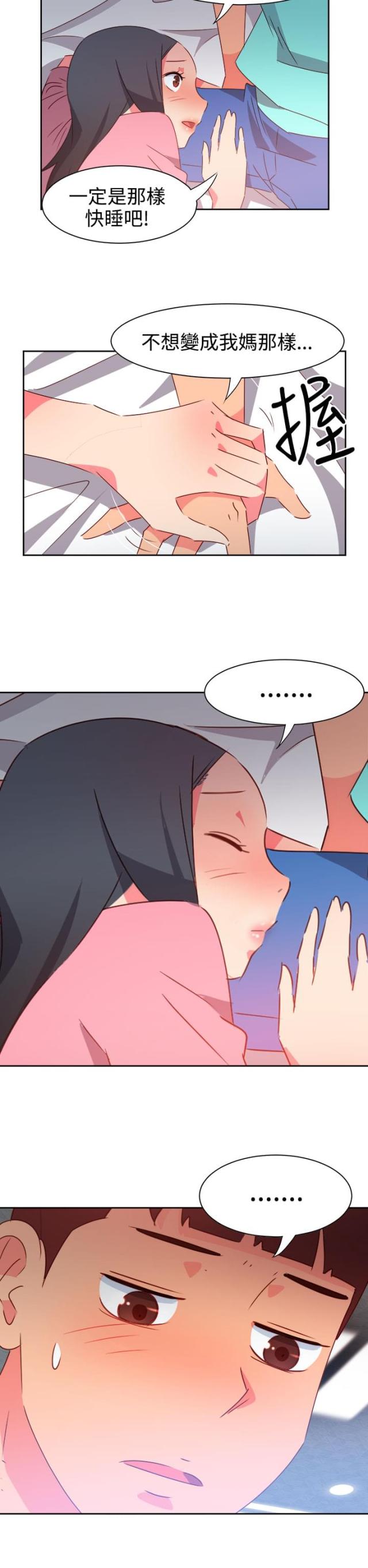 第38话17