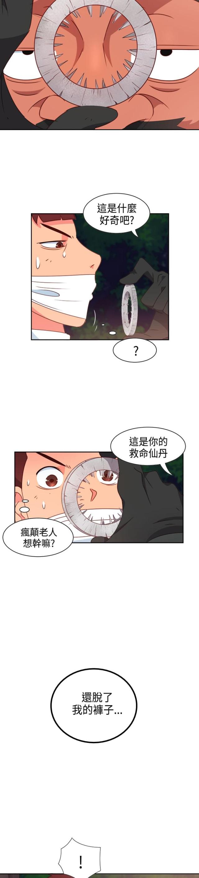 第12话4