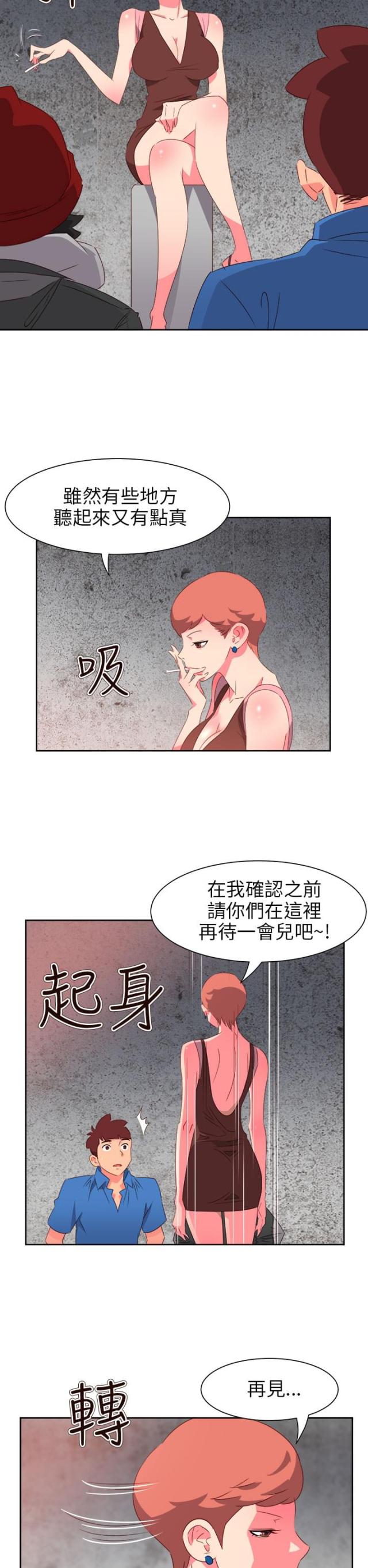 第58话13