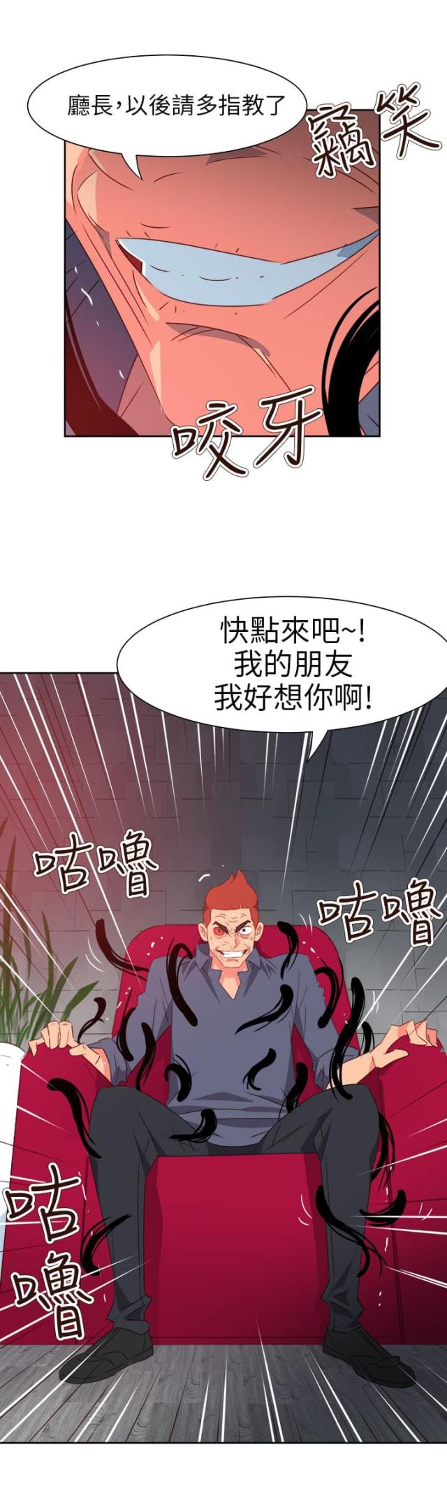 第60话22