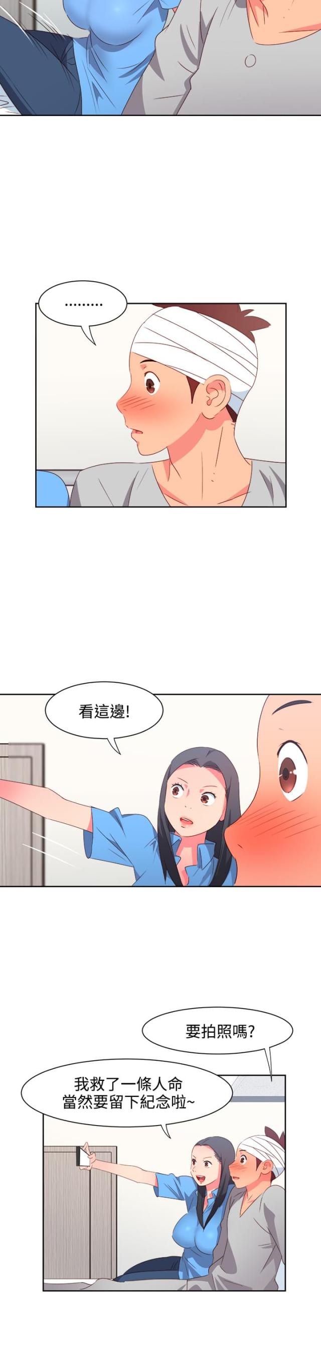 第18话7