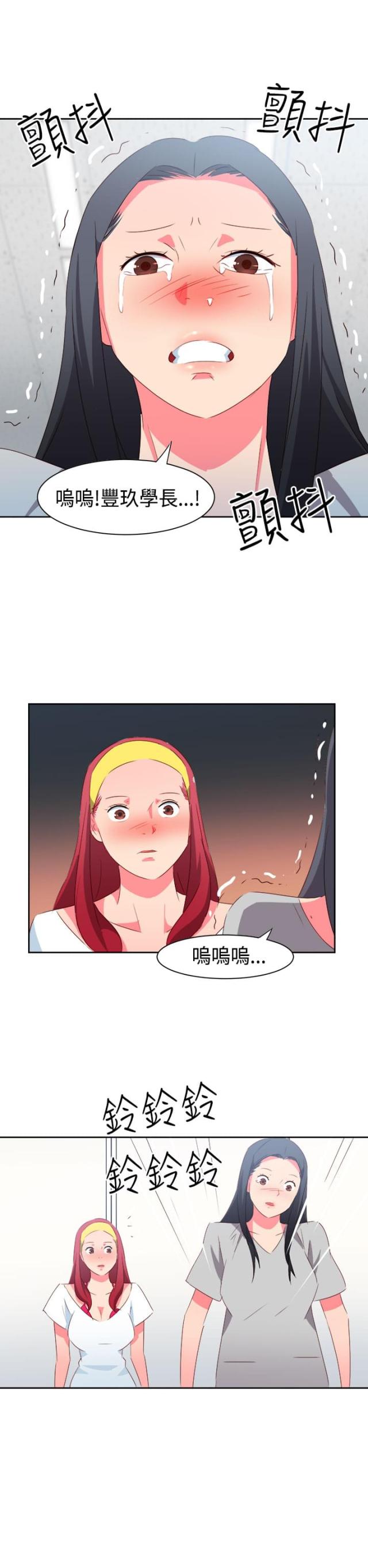 第29话8