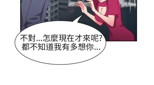 第55话6