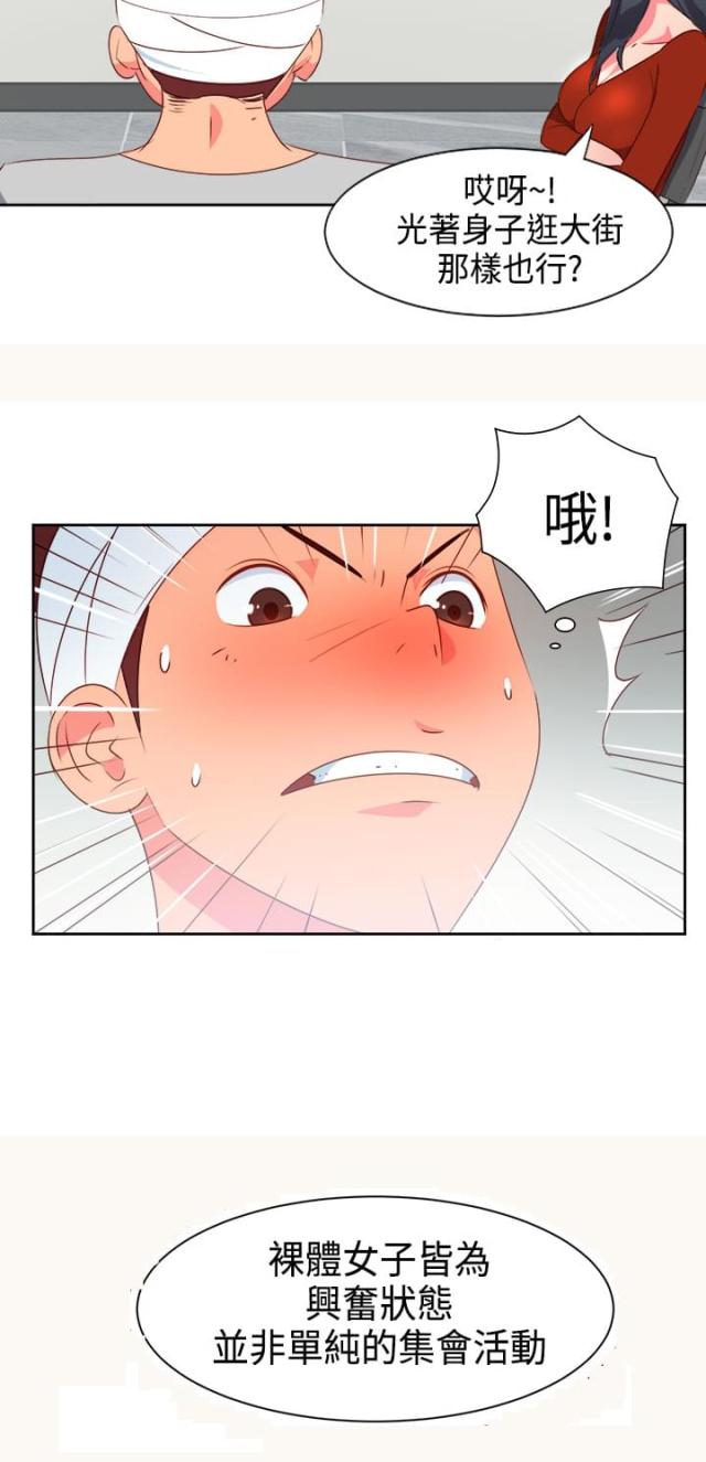 第14话9