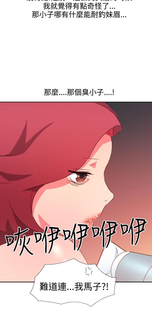 第35话9