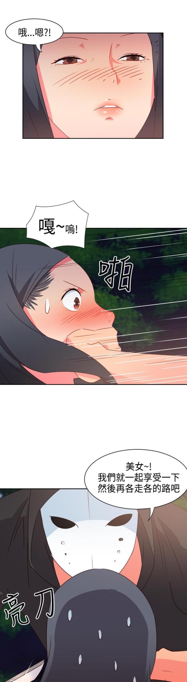 第28话8
