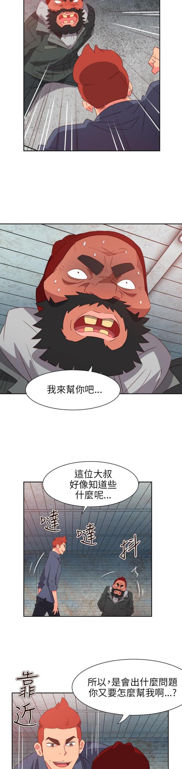 第56话15