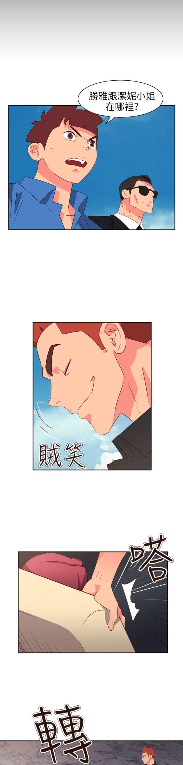 第63话4