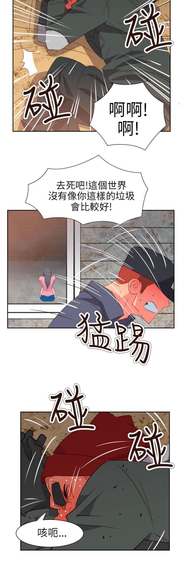 第48话11