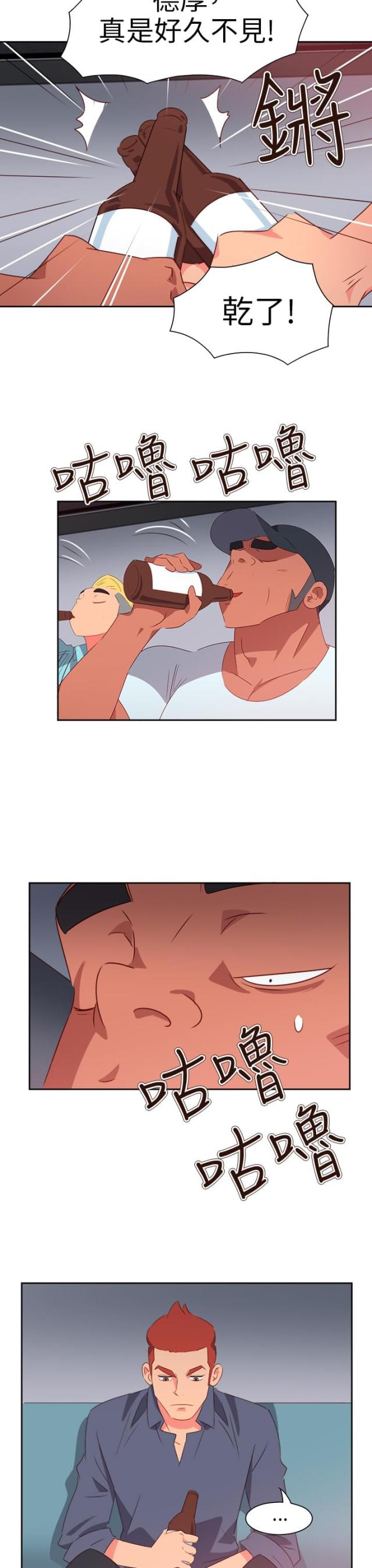 第55话13